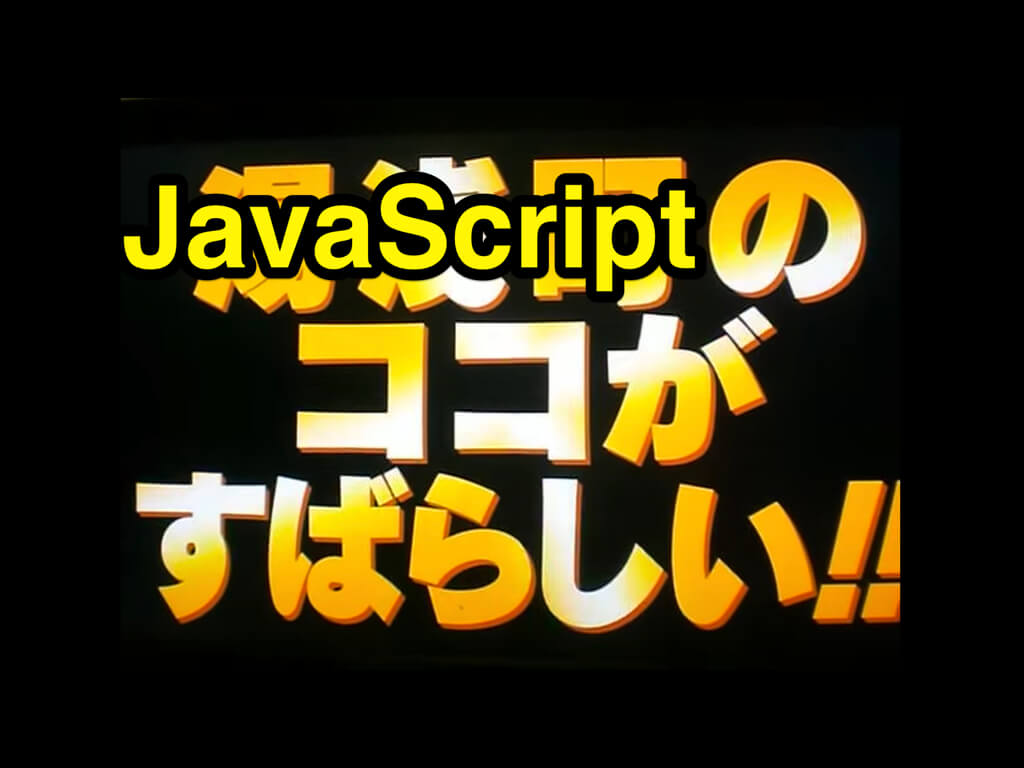 eyecatch