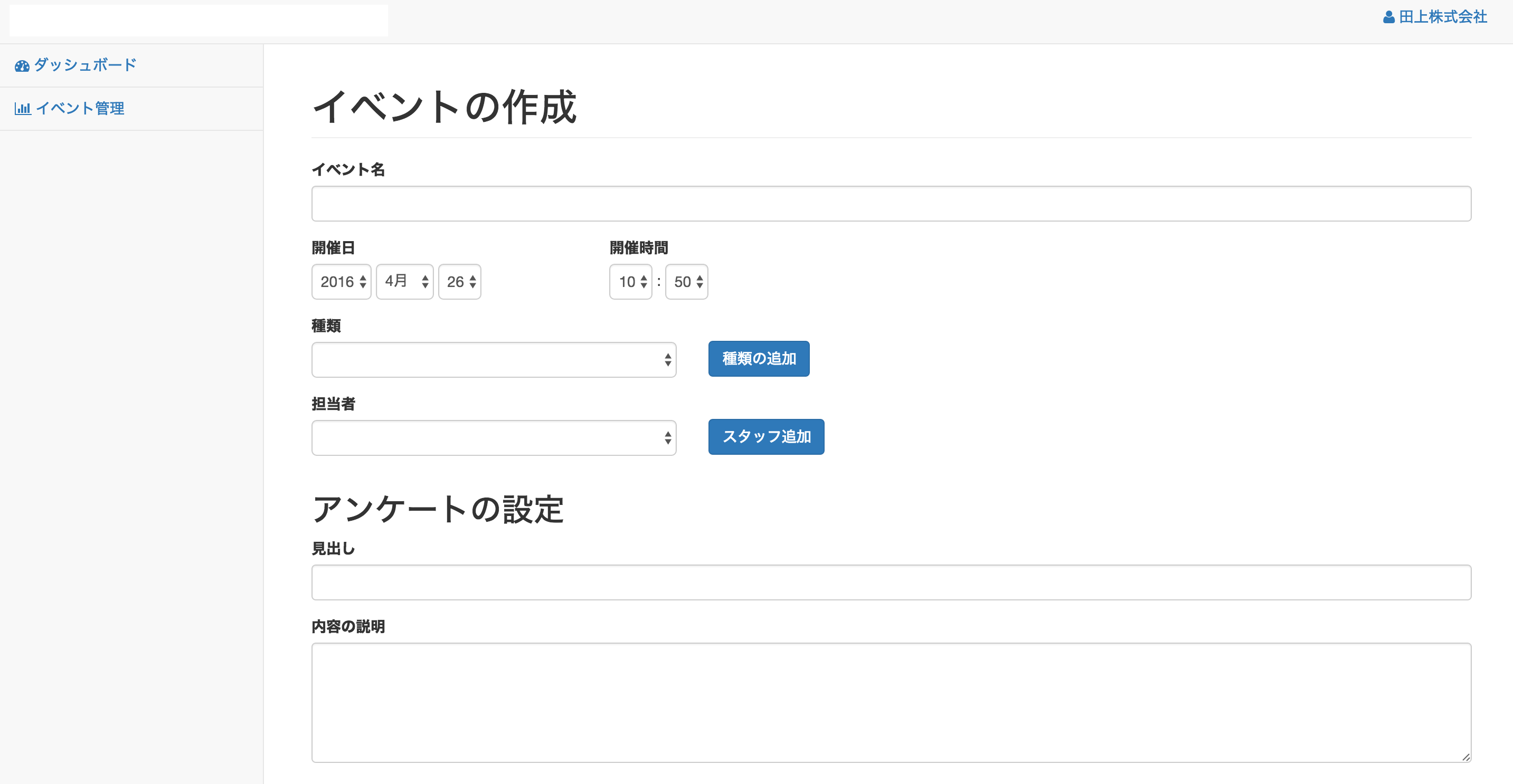 eyecatch